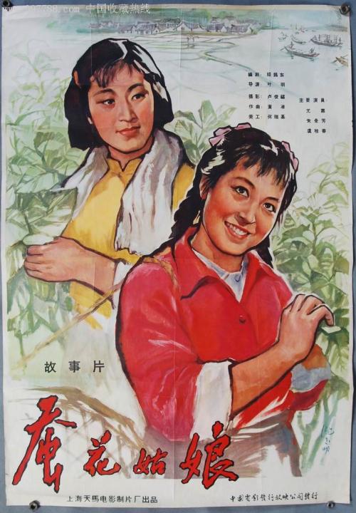 京都市立芸術大学学士毕业证